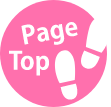 Page Top